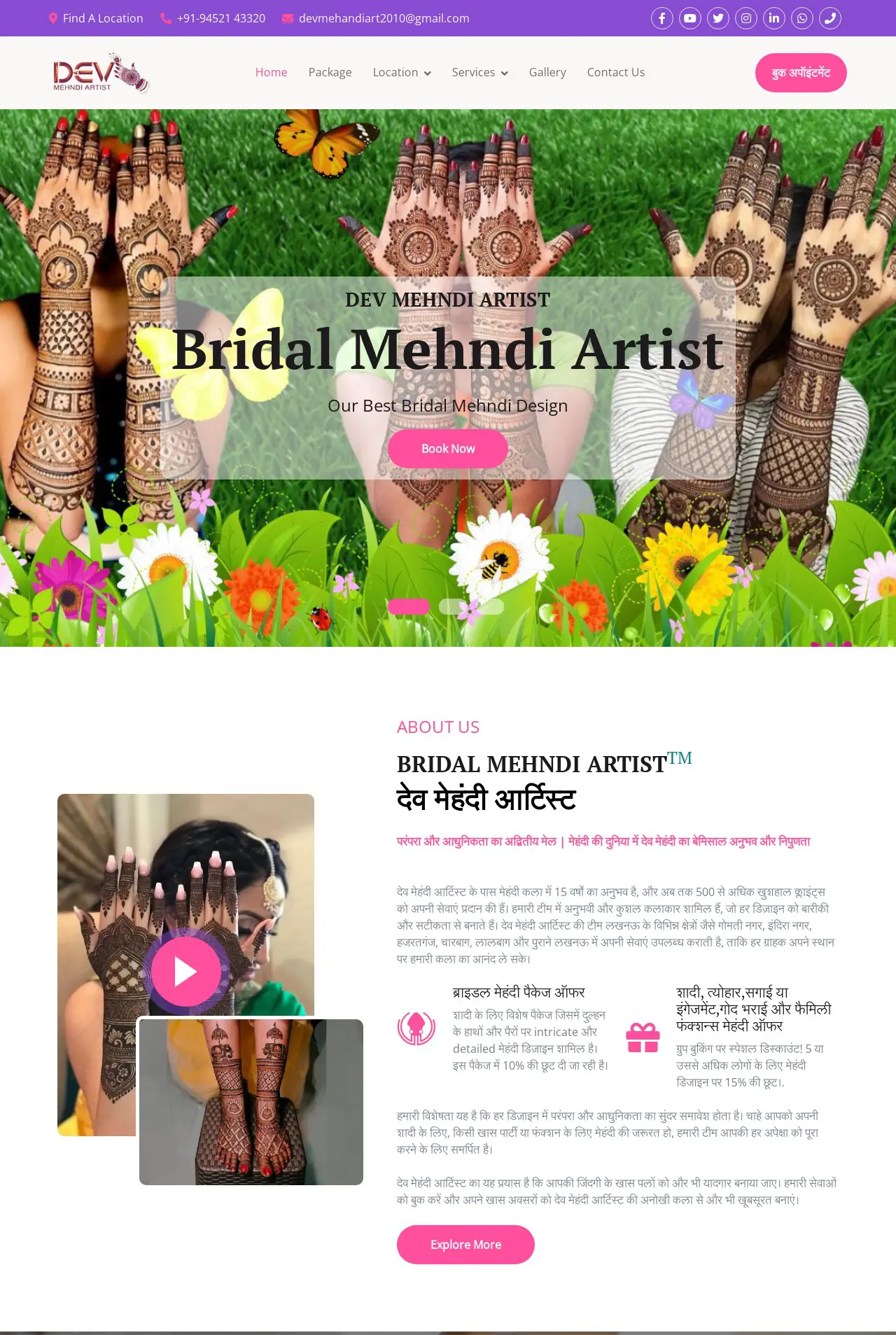 Website Designing, Digital Marketing, Social Media Marketing