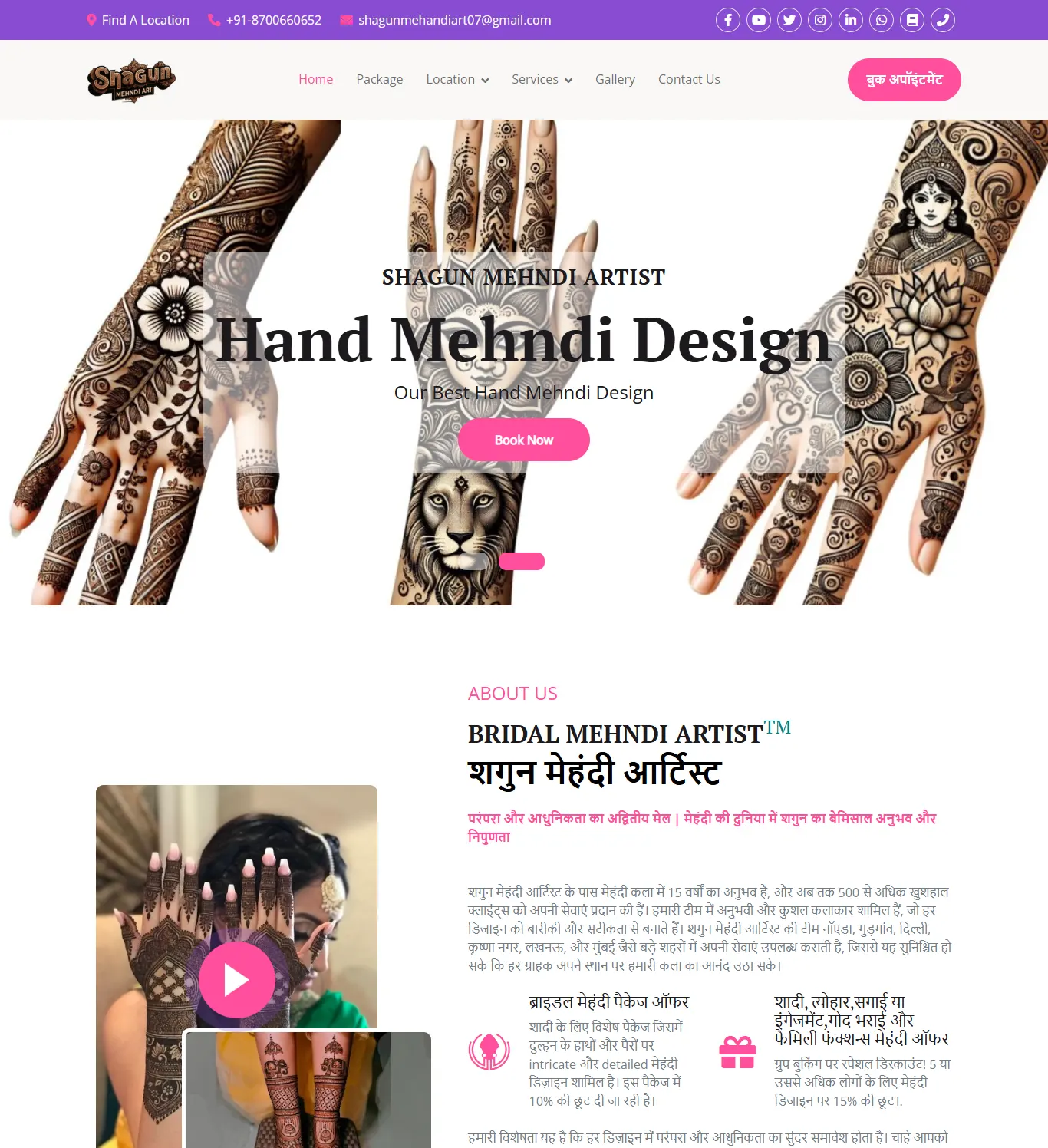 Website Designing, Digital Marketing, Social Media Marketing